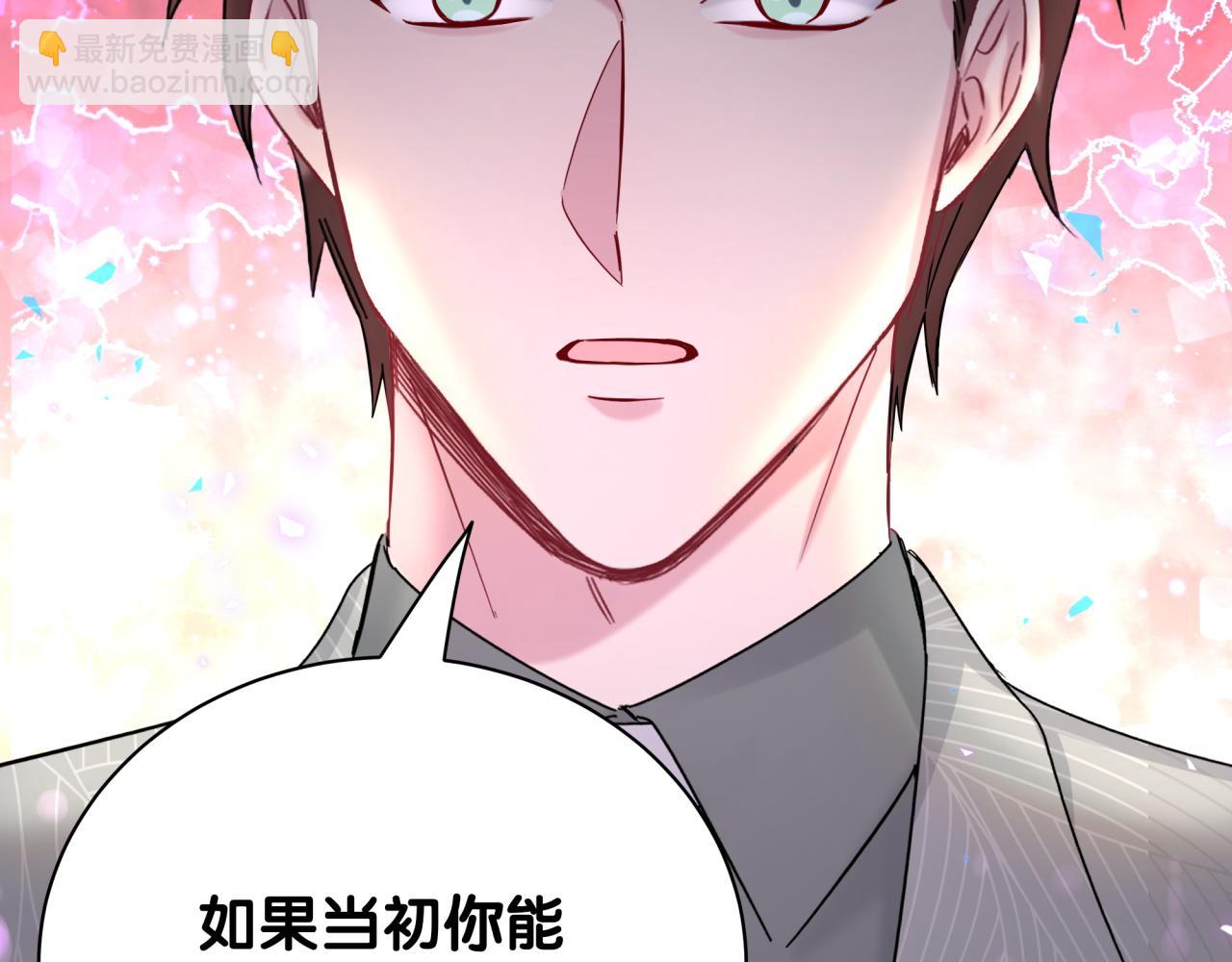 第222话 最后一次见她88