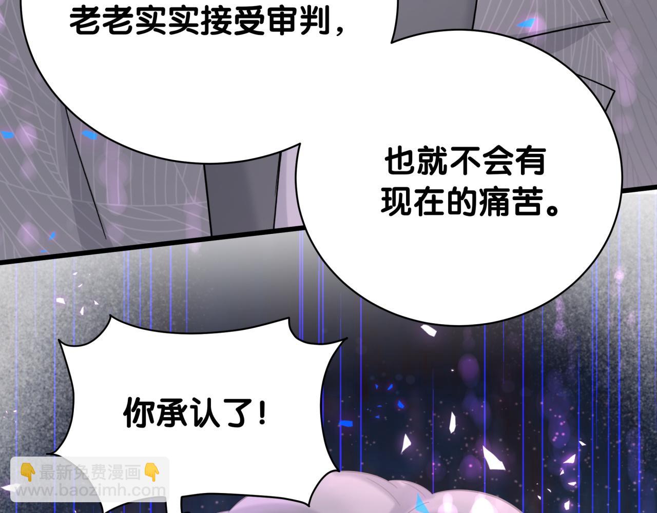 第222话 最后一次见她89