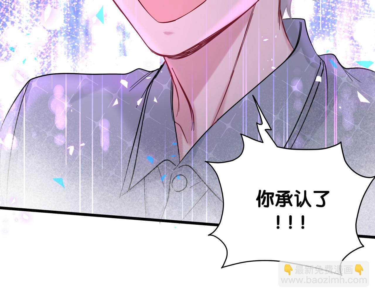 第222话 最后一次见她91