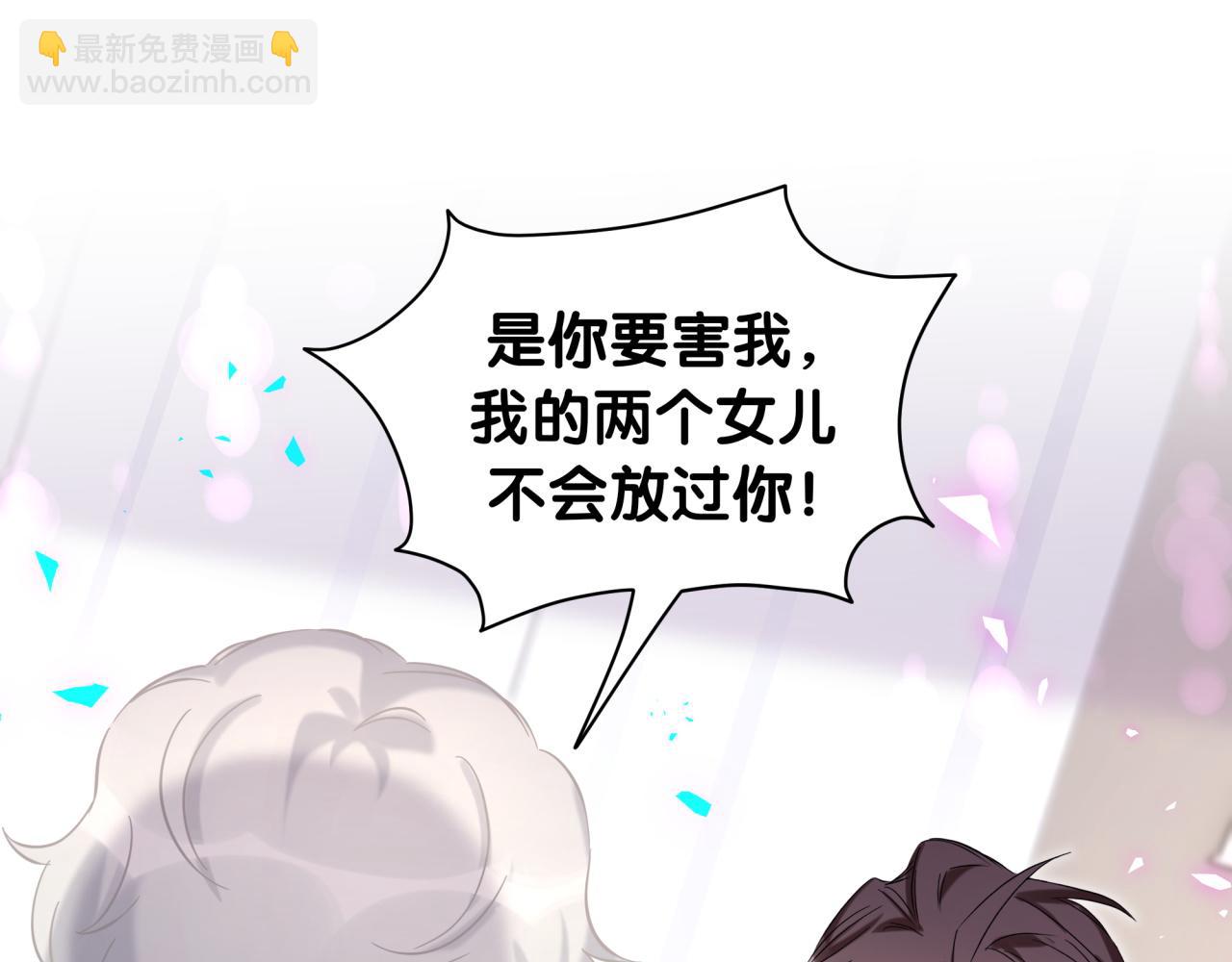 第222话 最后一次见她92