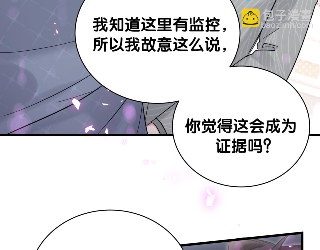 第222话 最后一次见她94