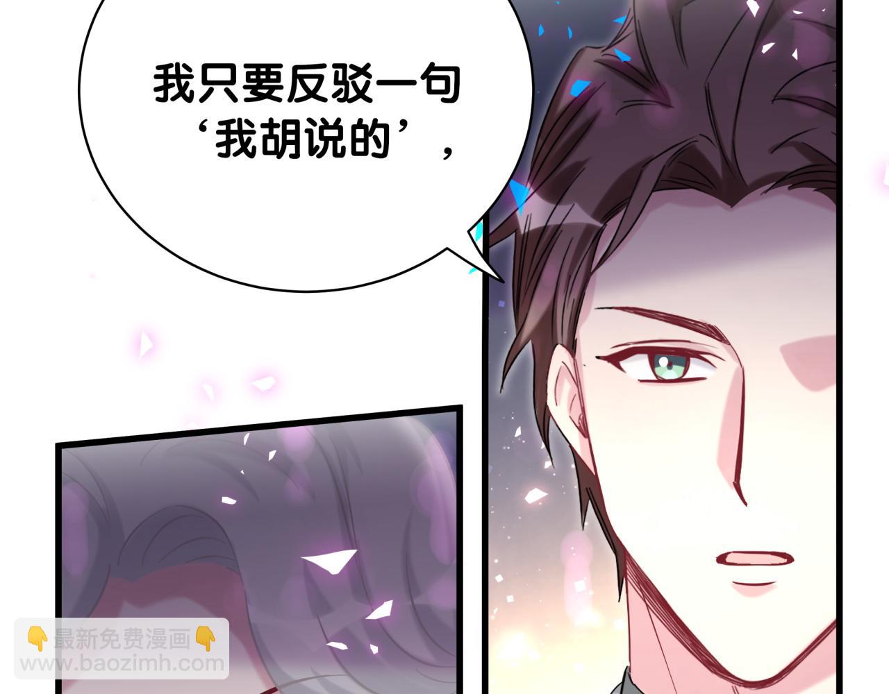 第222话 最后一次见她95