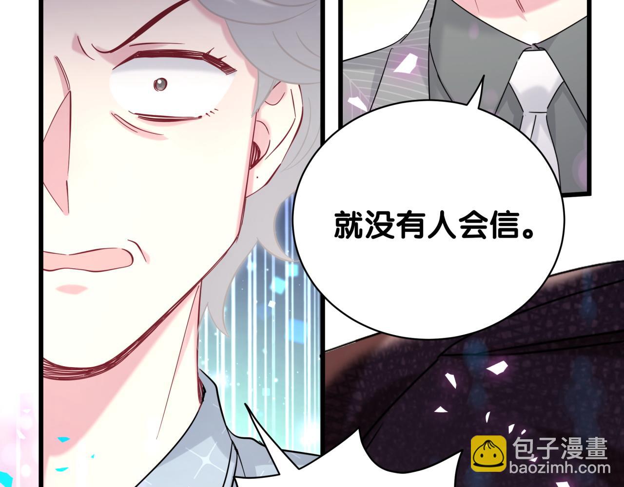 第222话 最后一次见她96