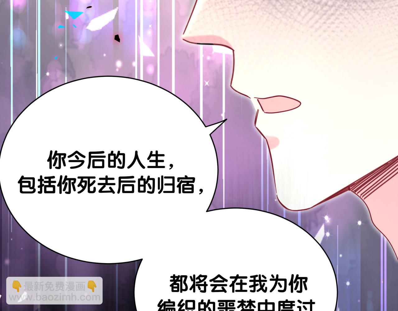 第222话 最后一次见她98
