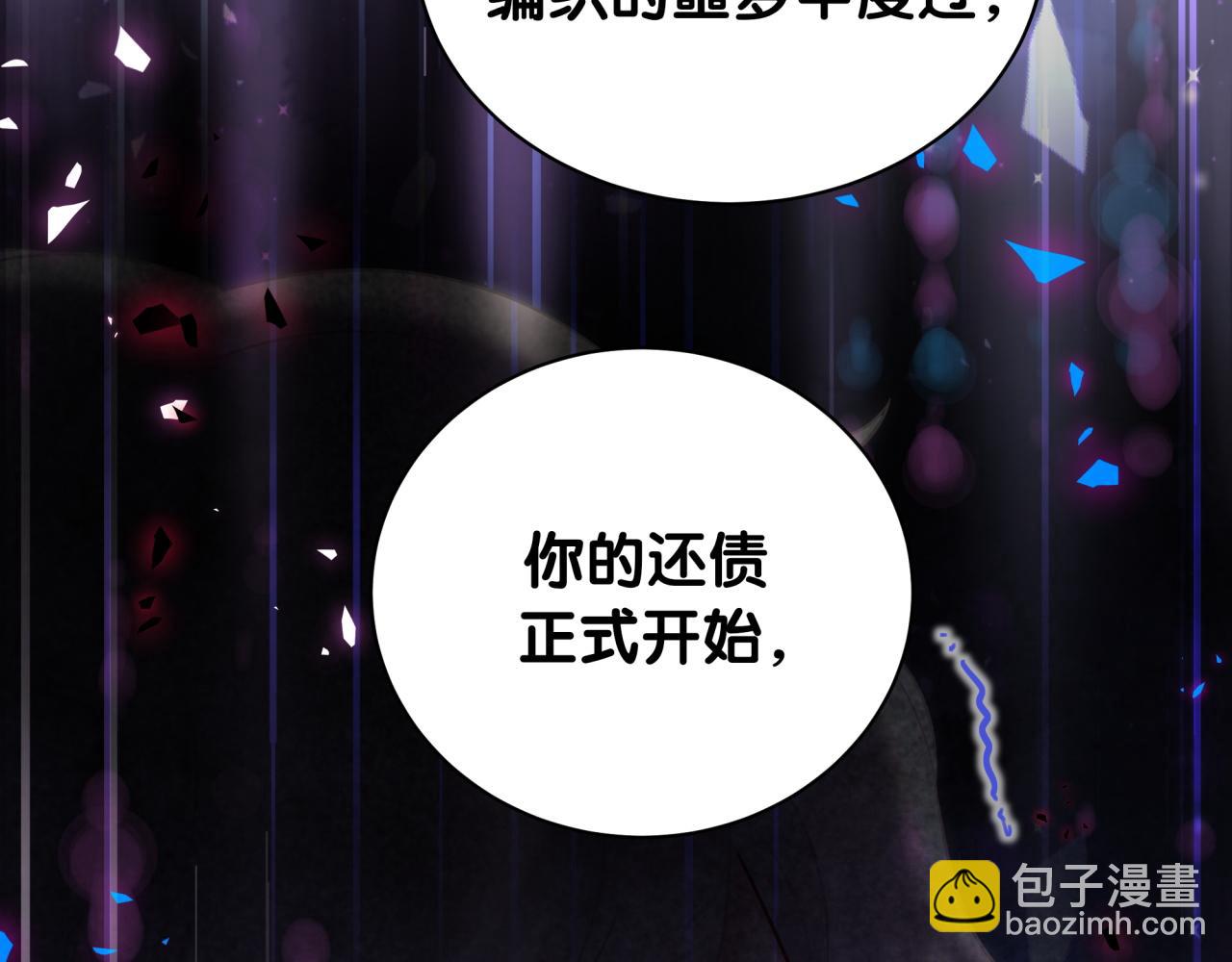 第222话 最后一次见她99