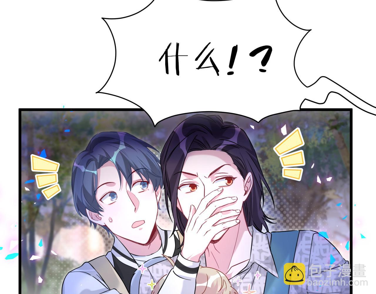 第226话 谁在外面？10
