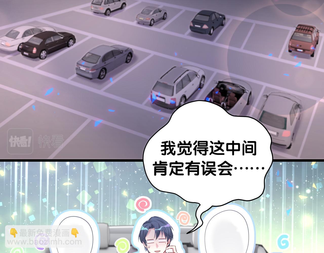 第226话 谁在外面？104