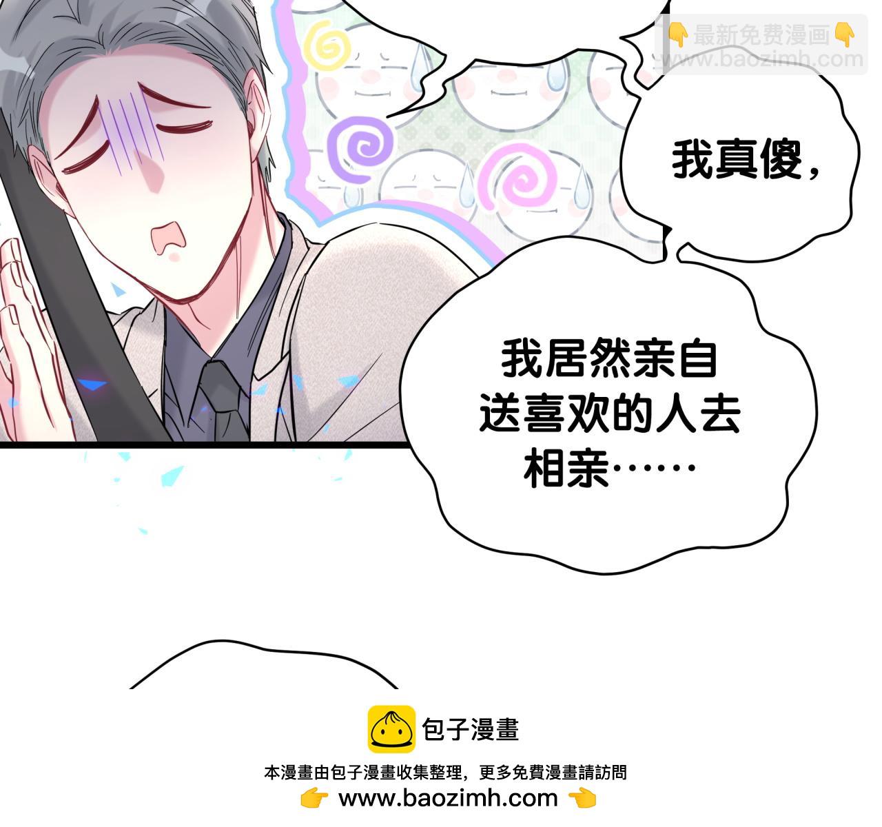 第226话 谁在外面？107