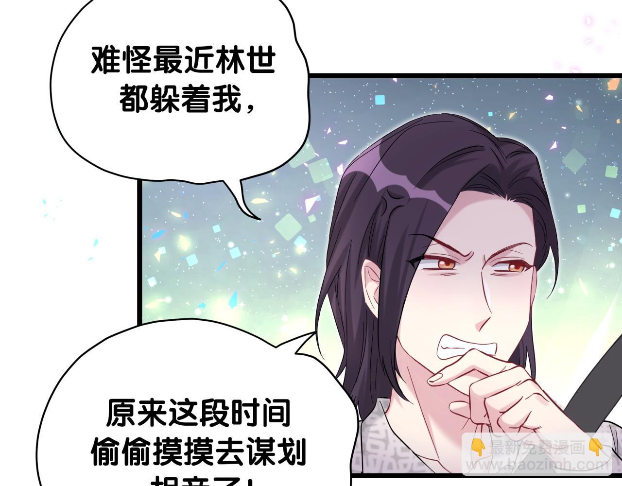 第226话 谁在外面？108