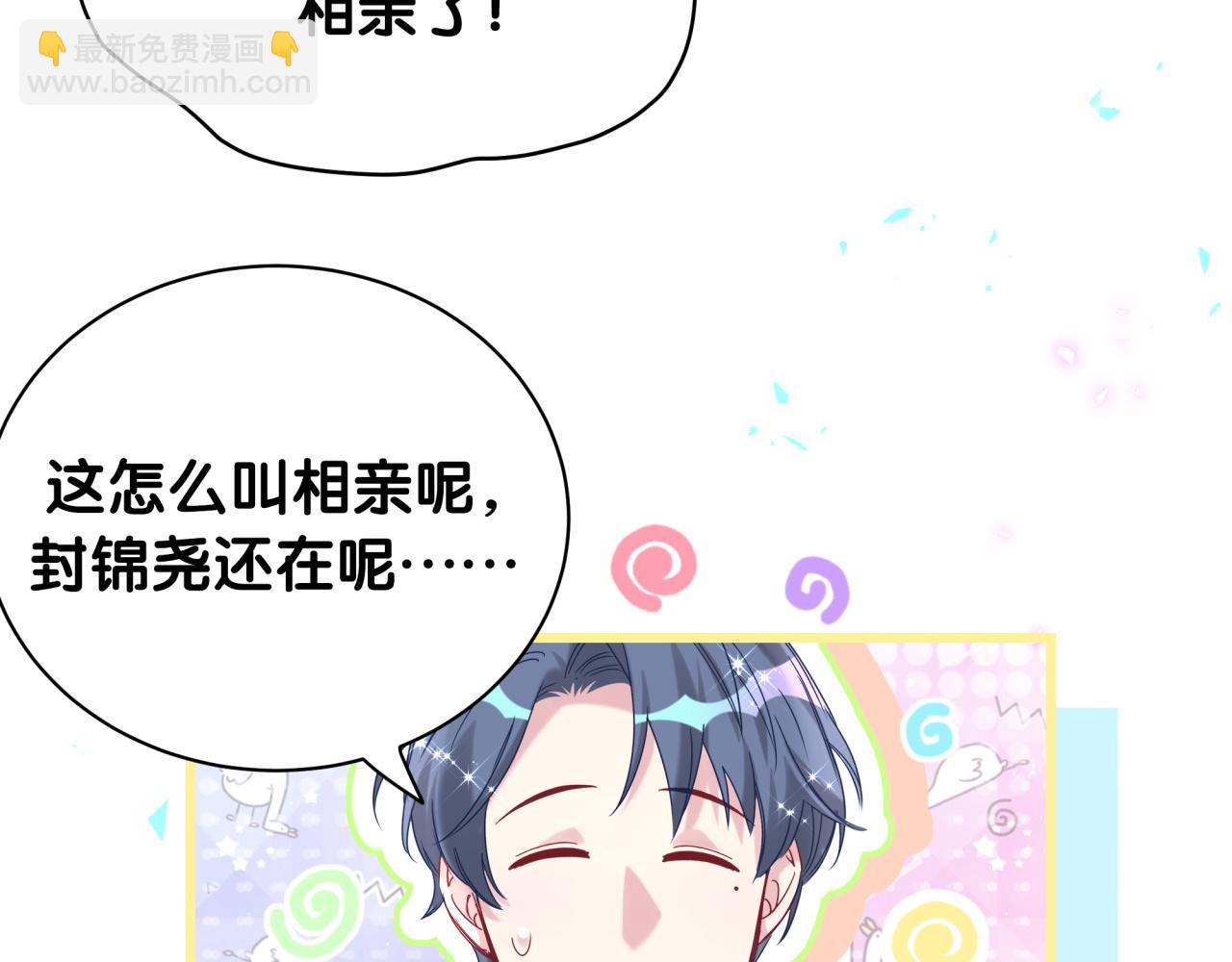 第226话 谁在外面？109