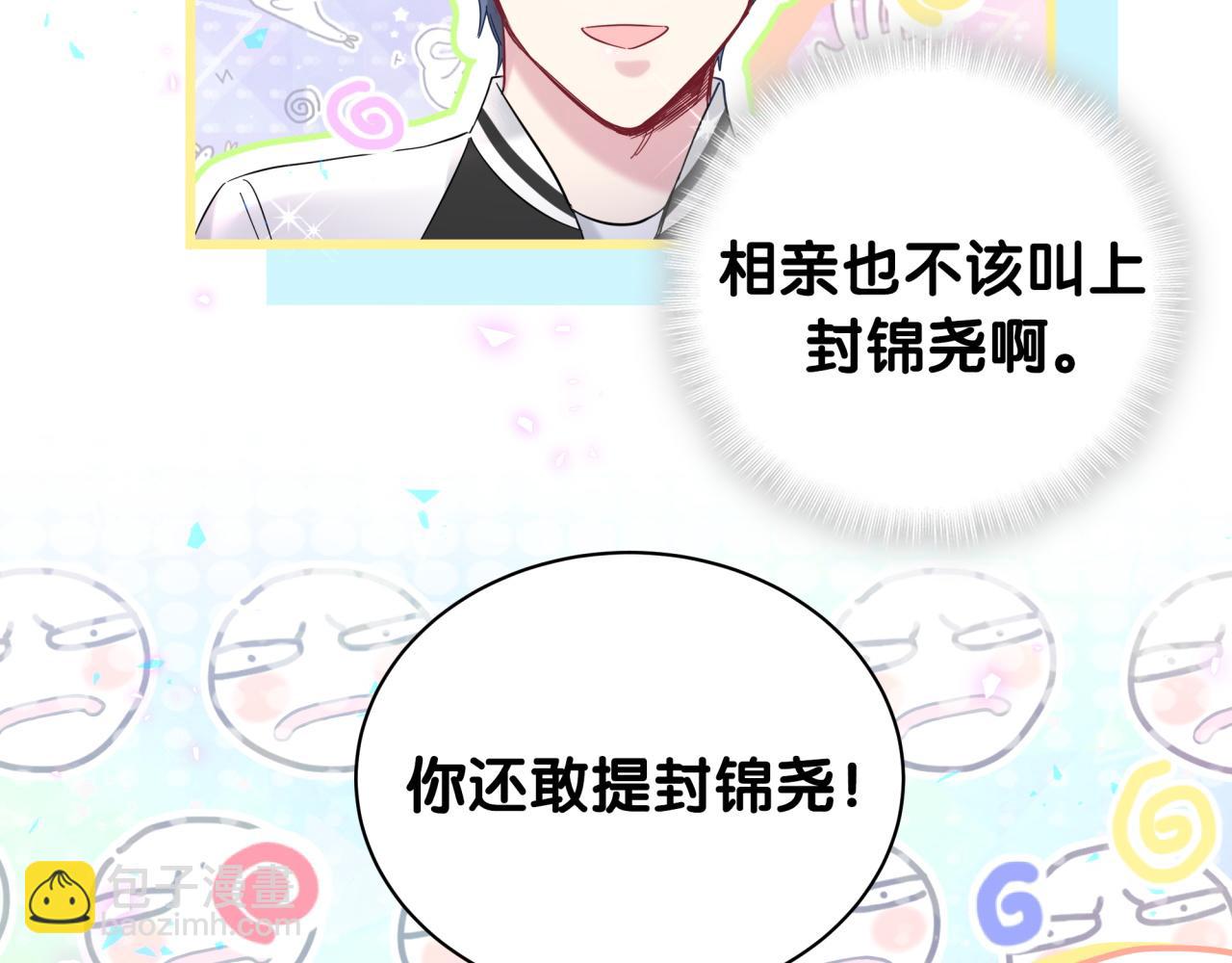 第226话 谁在外面？110