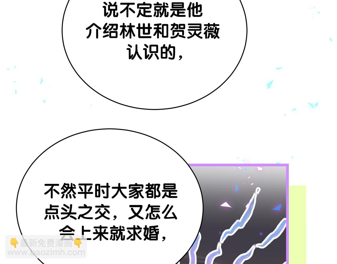 第226话 谁在外面？112