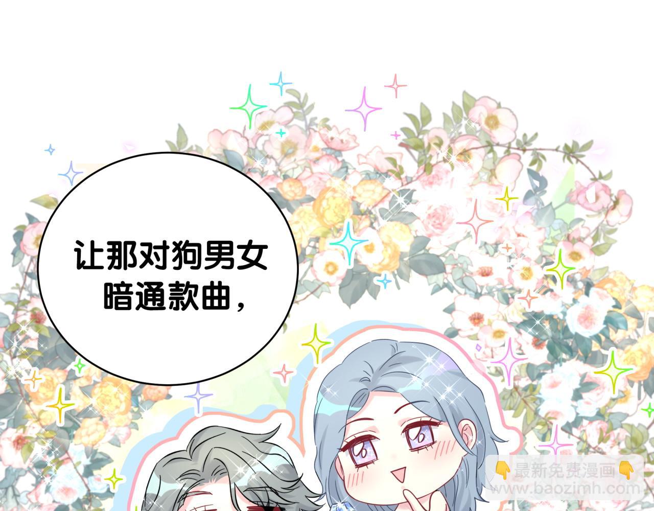 第226话 谁在外面？115