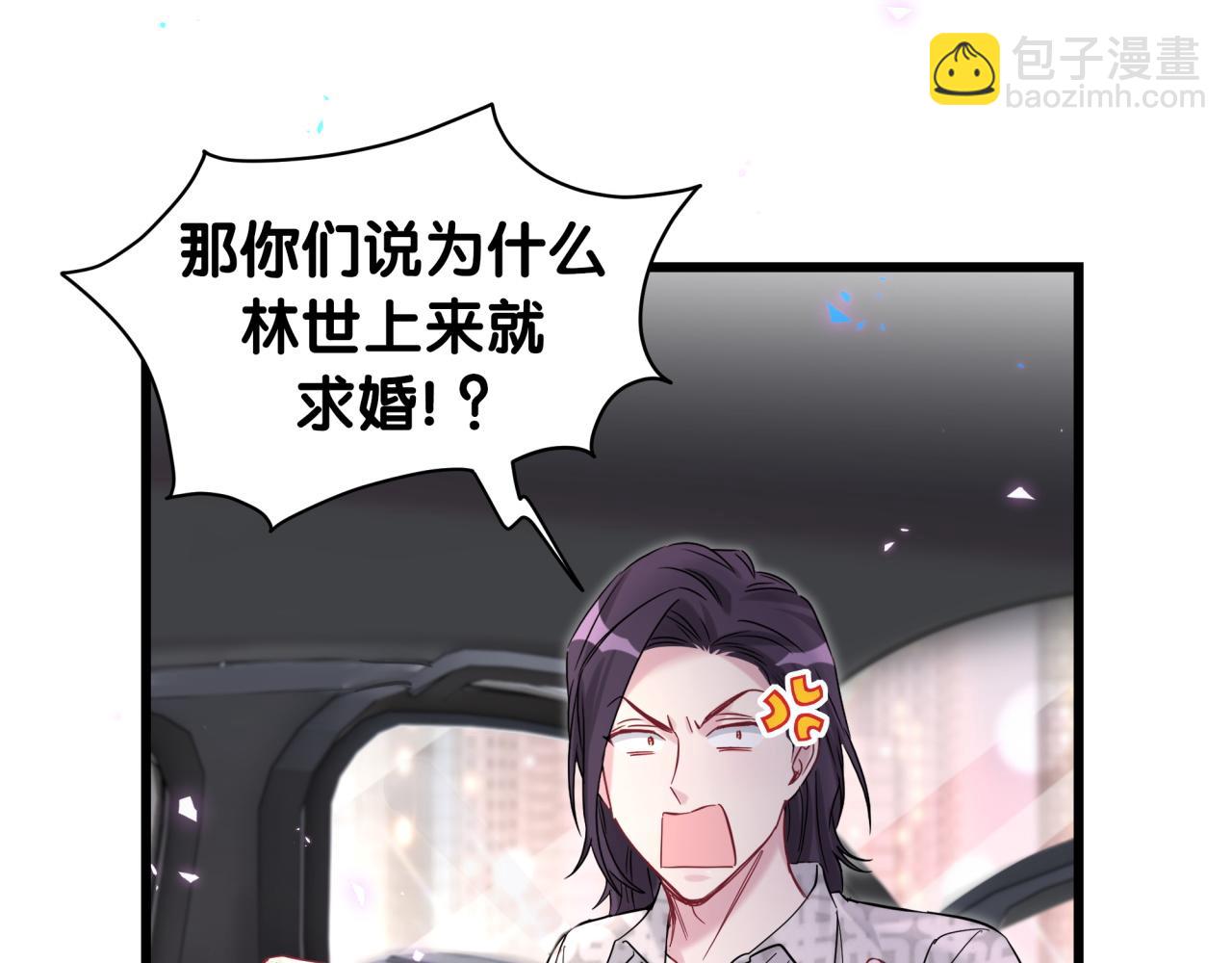 第226话 谁在外面？120