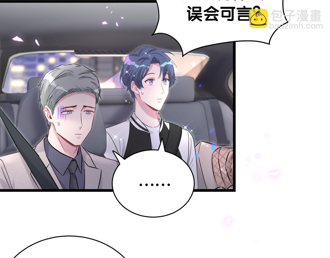 第226话 谁在外面？122