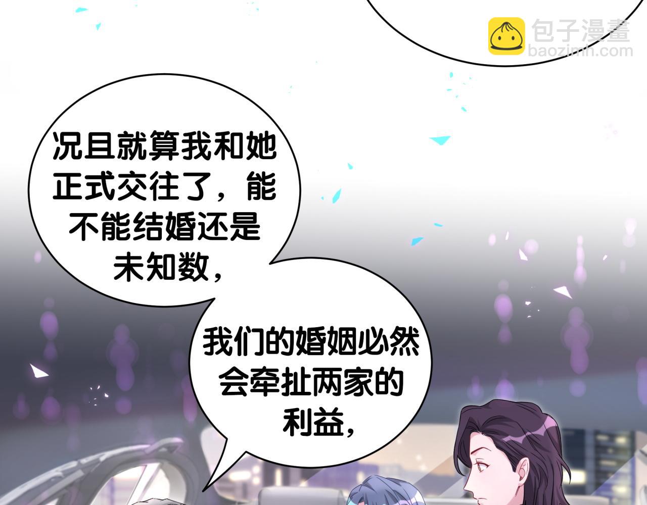 第226话 谁在外面？124
