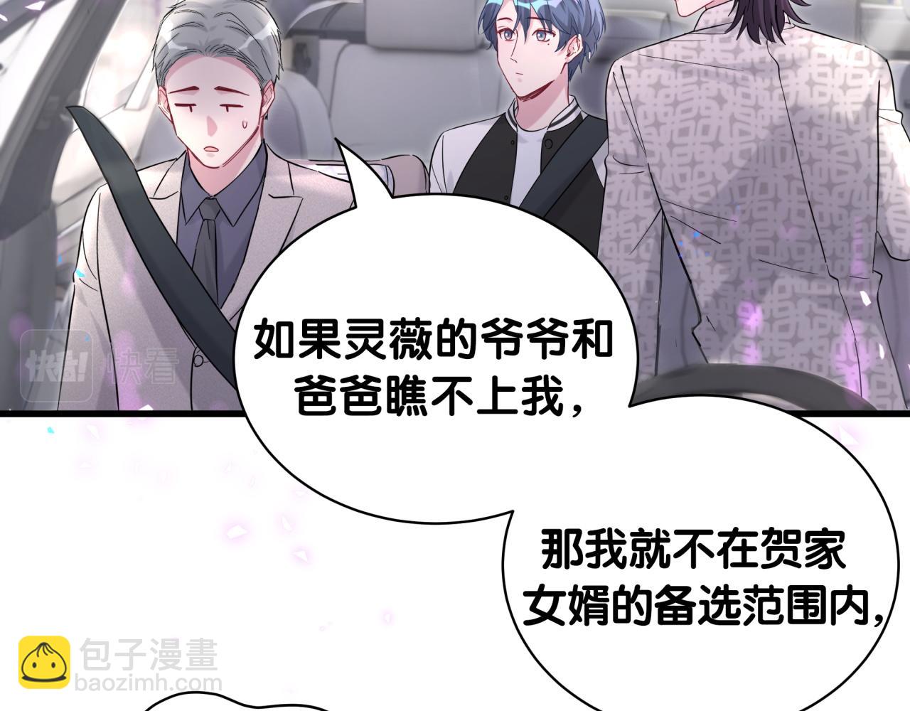 第226话 谁在外面？125