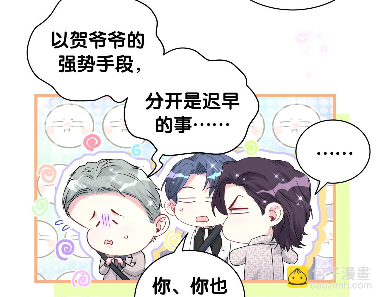 第226话 谁在外面？126