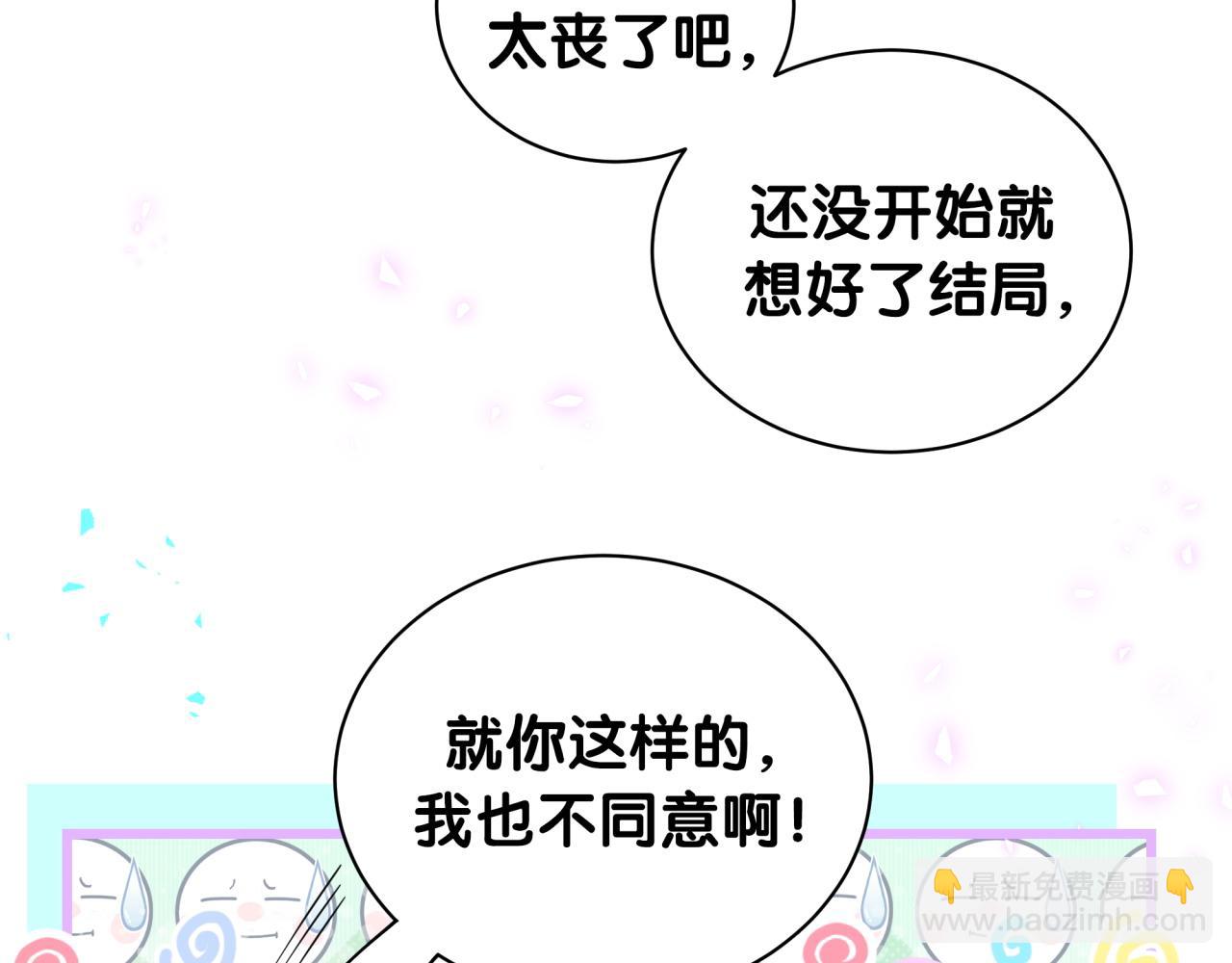 第226话 谁在外面？127