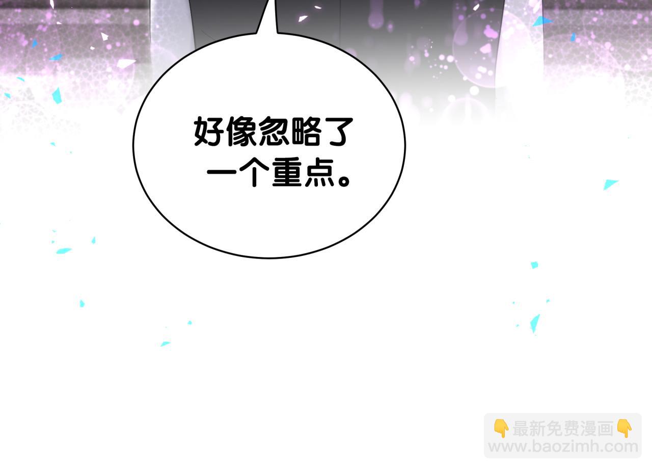 第226话 谁在外面？132