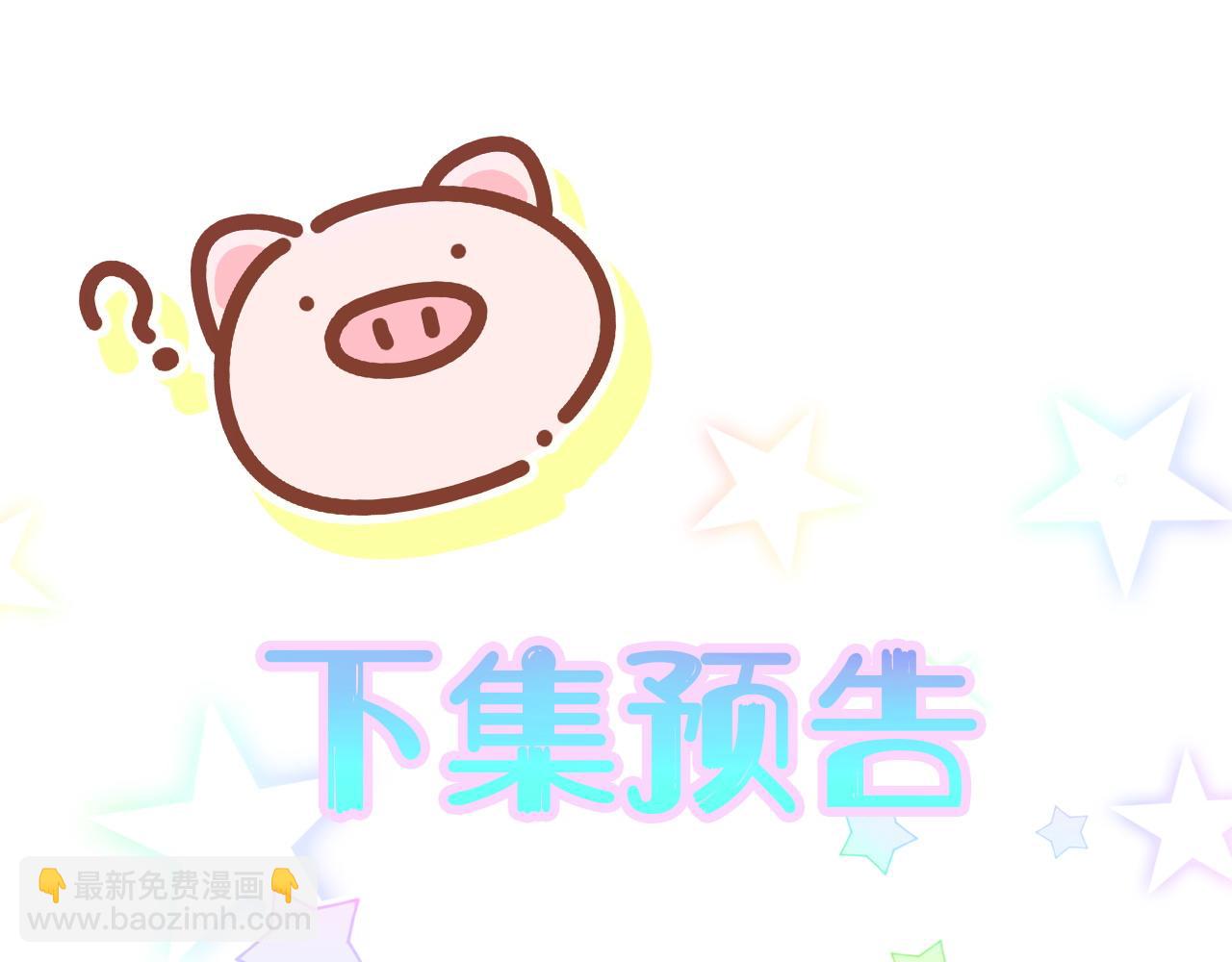 第226话 谁在外面？133