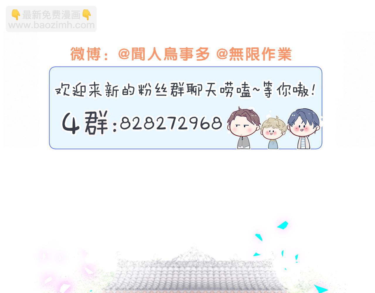 第226话 谁在外面？139