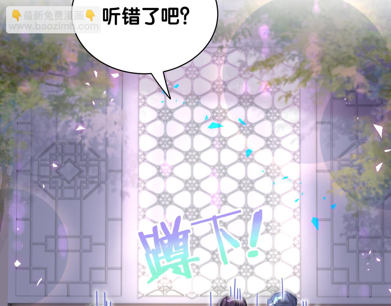 第226话 谁在外面？14