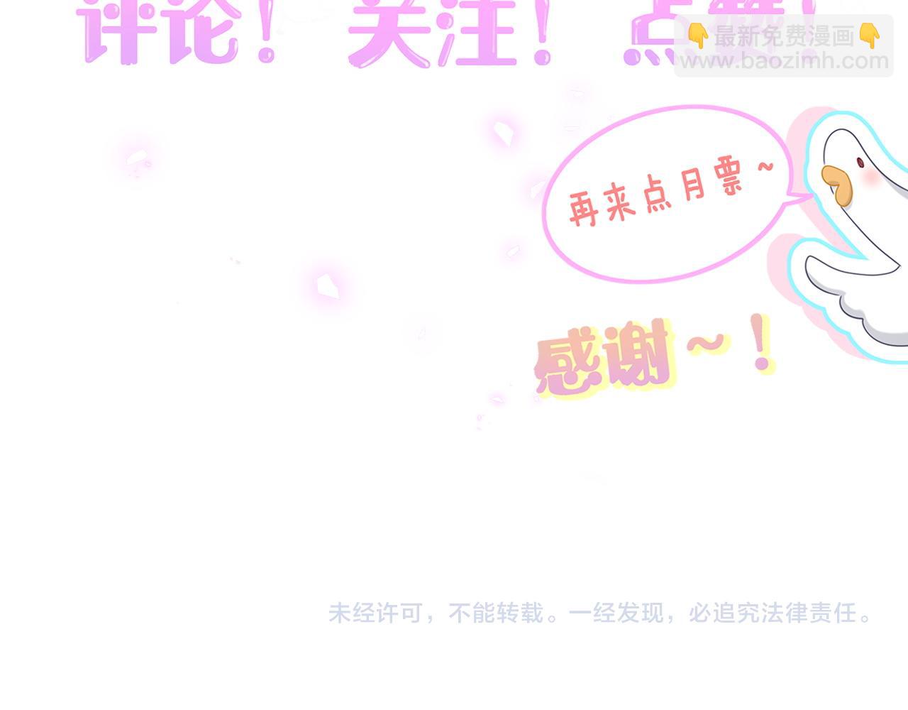 第226话 谁在外面？141