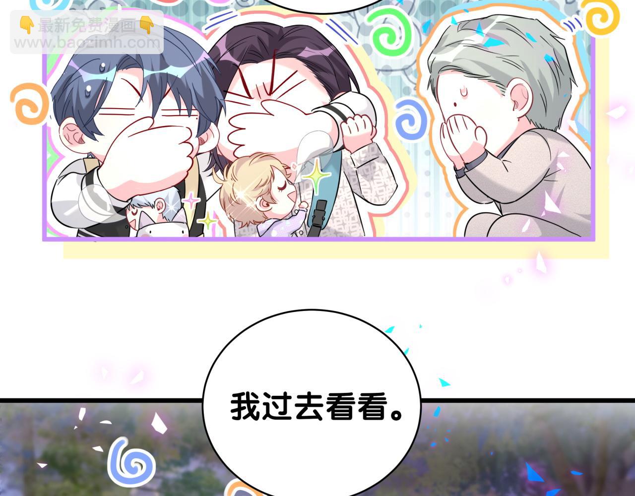 第226话 谁在外面？16