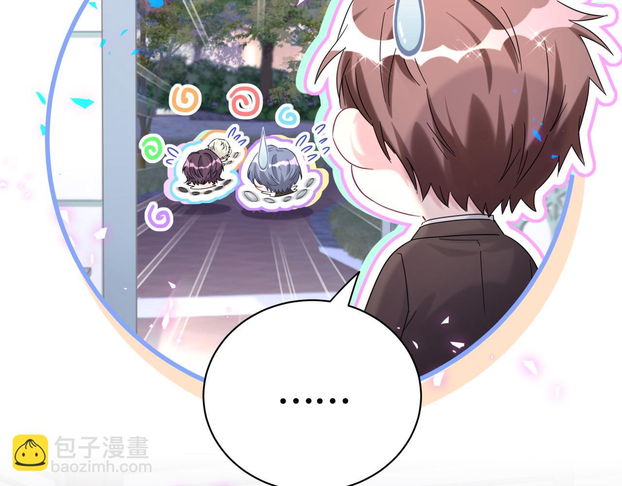 第226话 谁在外面？22