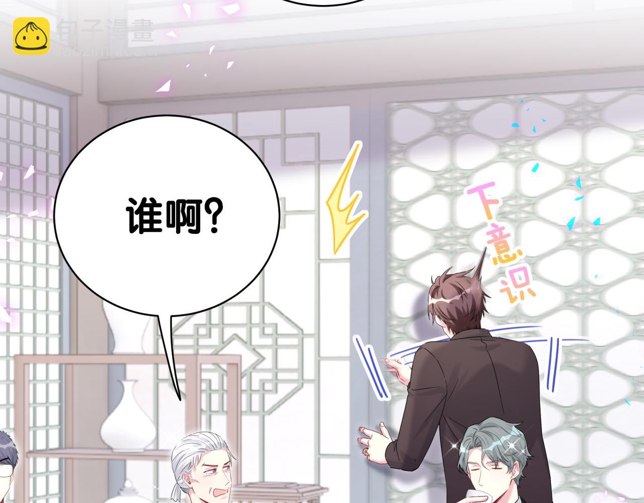 第226话 谁在外面？23