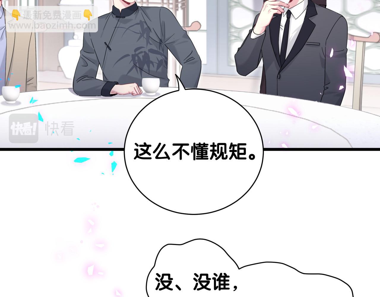 第226话 谁在外面？24