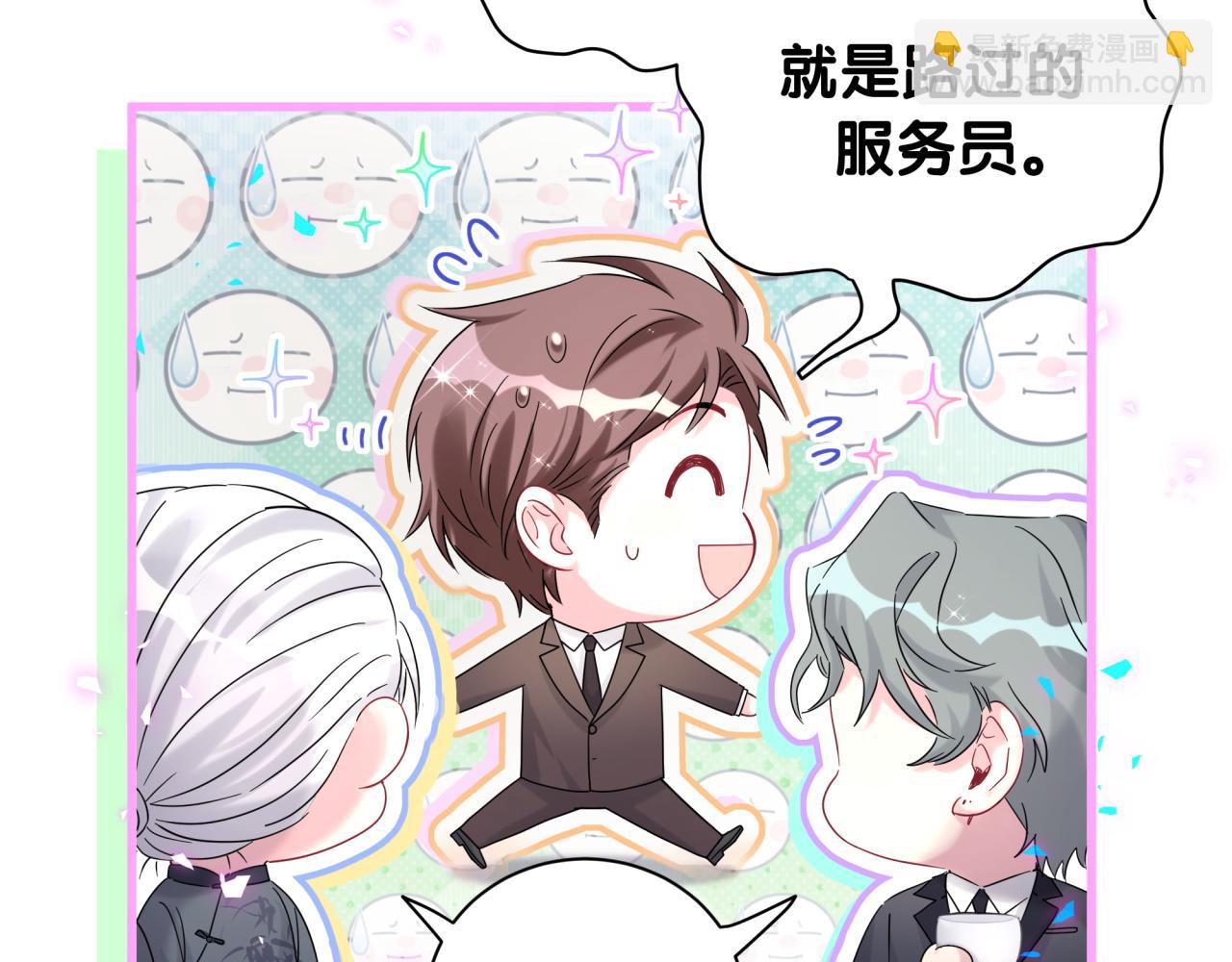 第226话 谁在外面？25