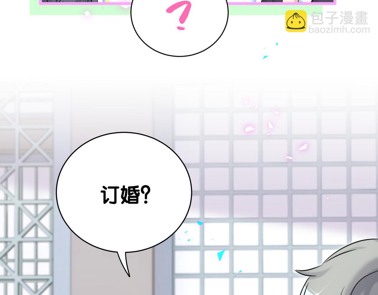 第226话 谁在外面？26