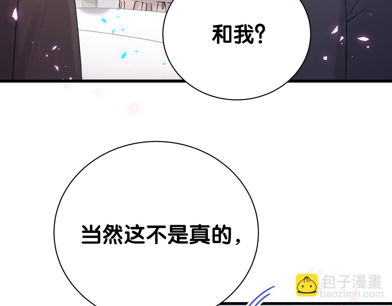 第226话 谁在外面？28