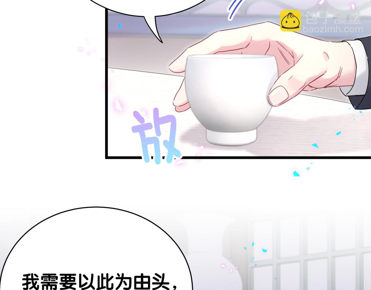第226话 谁在外面？29