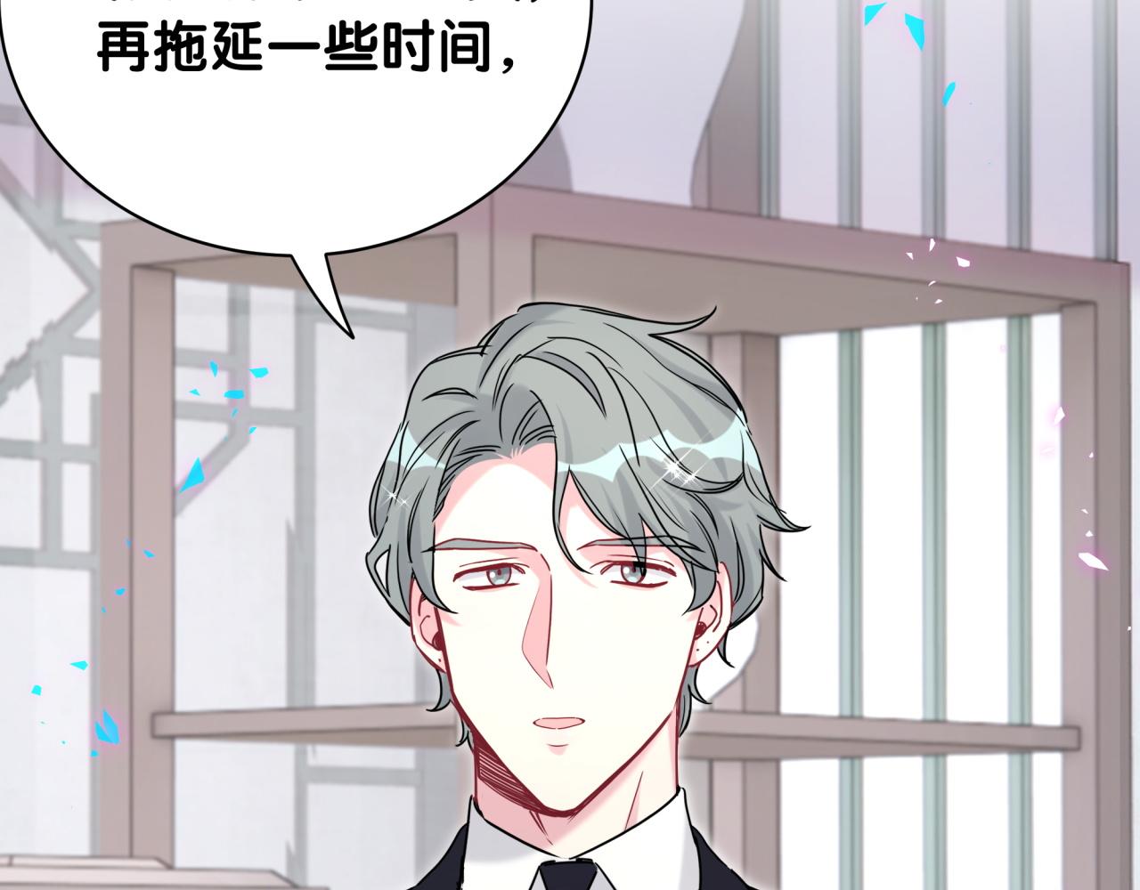 第226话 谁在外面？30