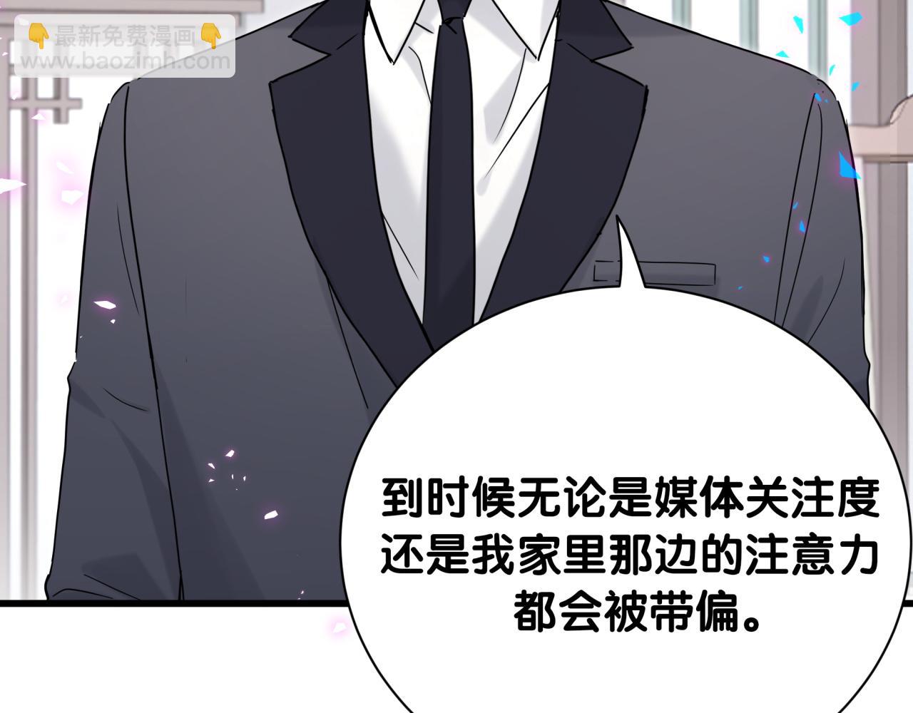 第226话 谁在外面？31