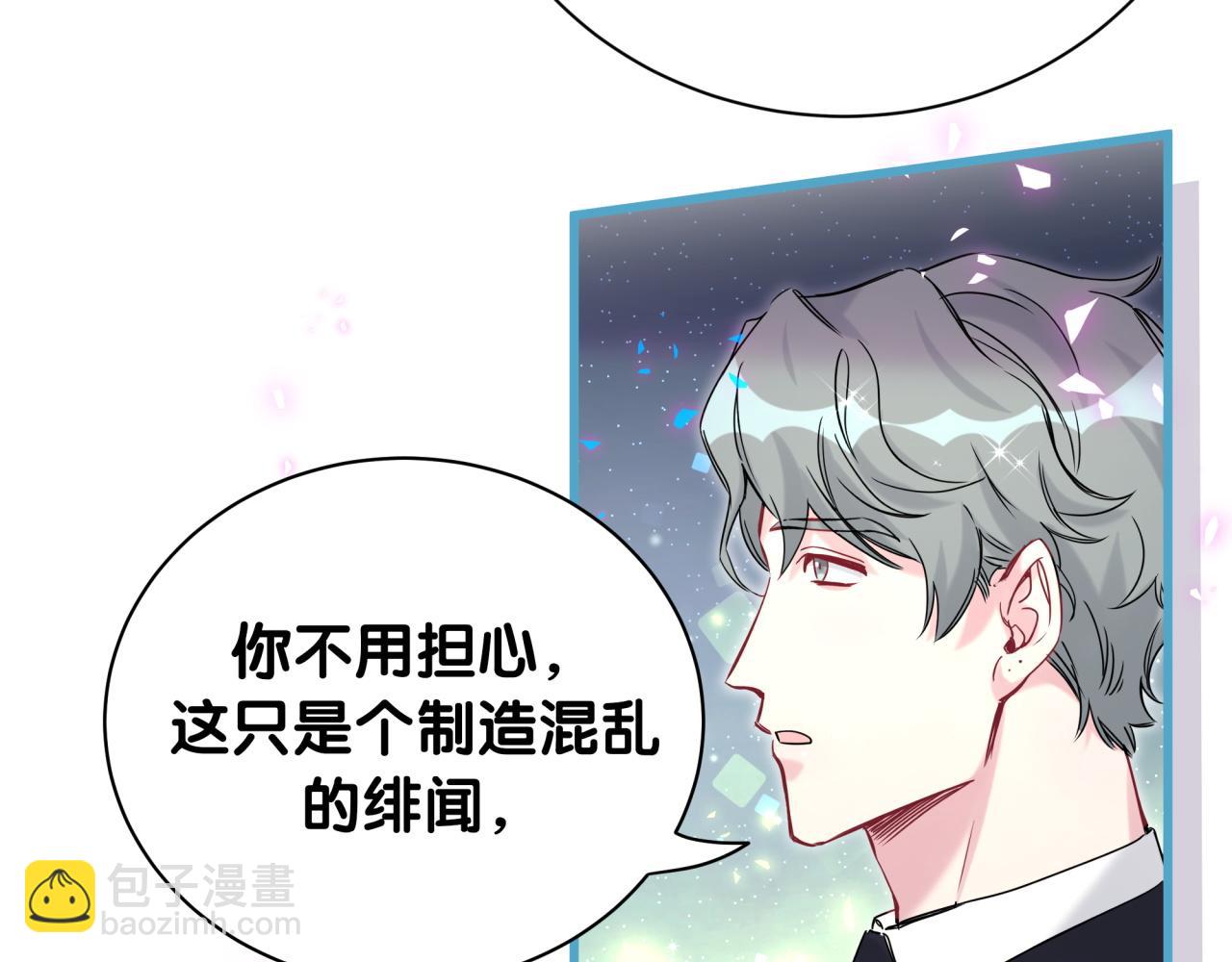 第226话 谁在外面？32