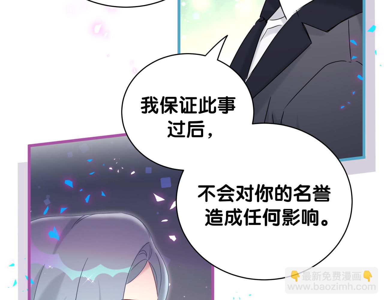 第226话 谁在外面？33