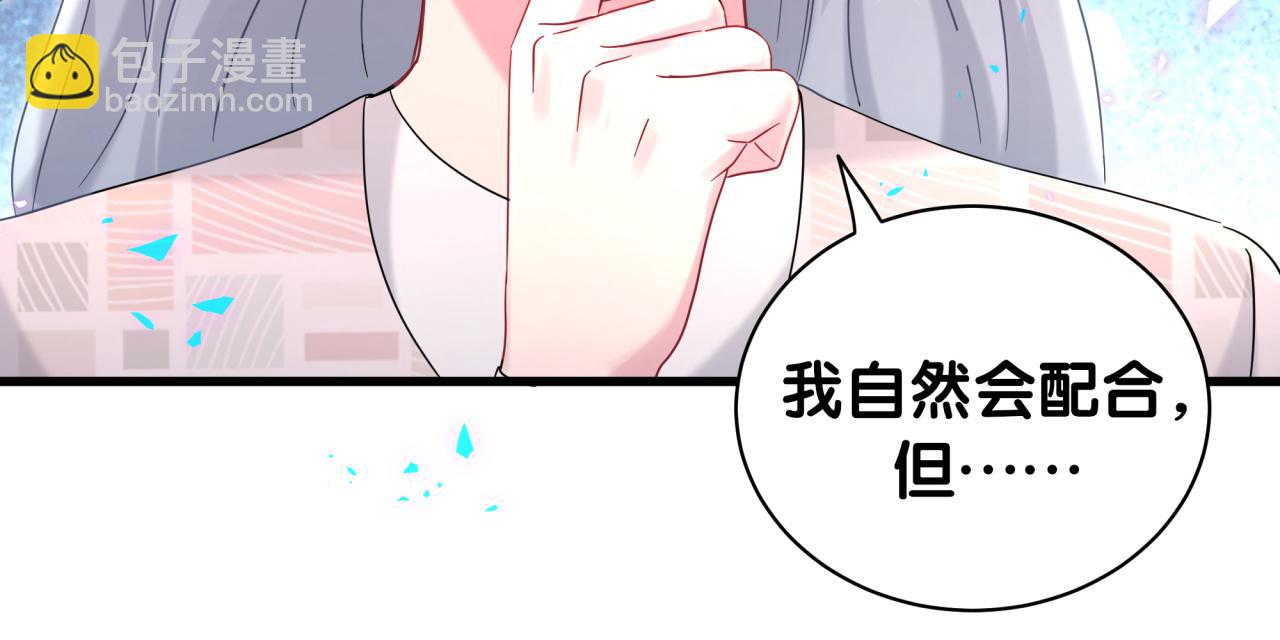 第226话 谁在外面？36