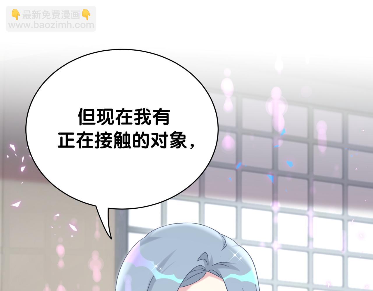第226话 谁在外面？37