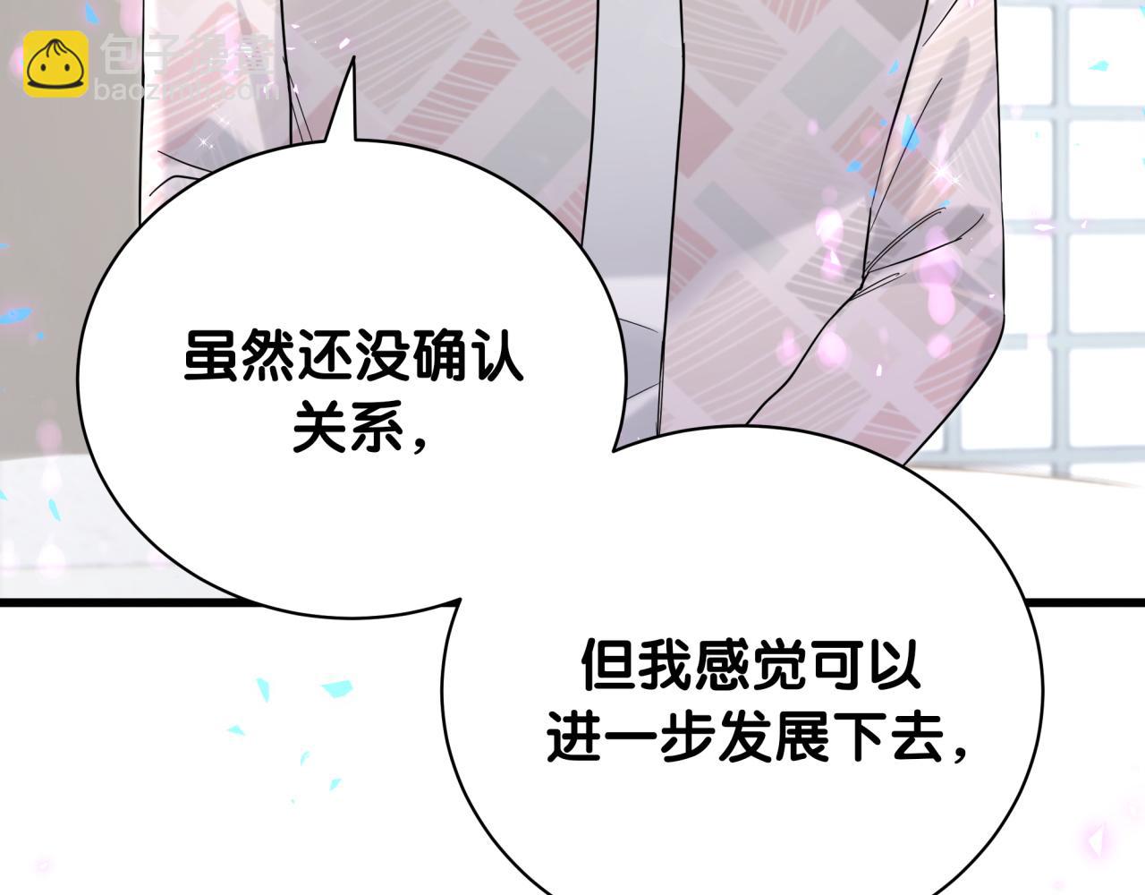 第226话 谁在外面？39