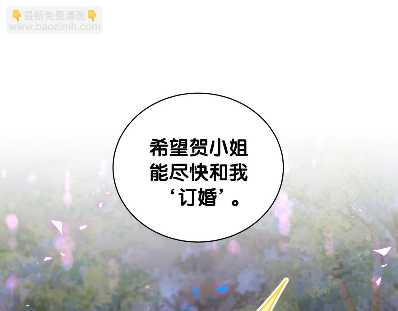 第226话 谁在外面？4