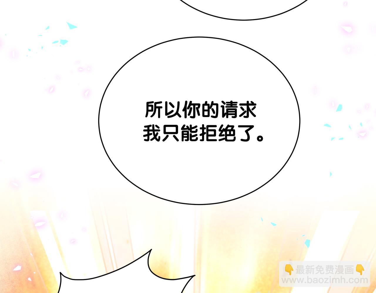 第226话 谁在外面？40