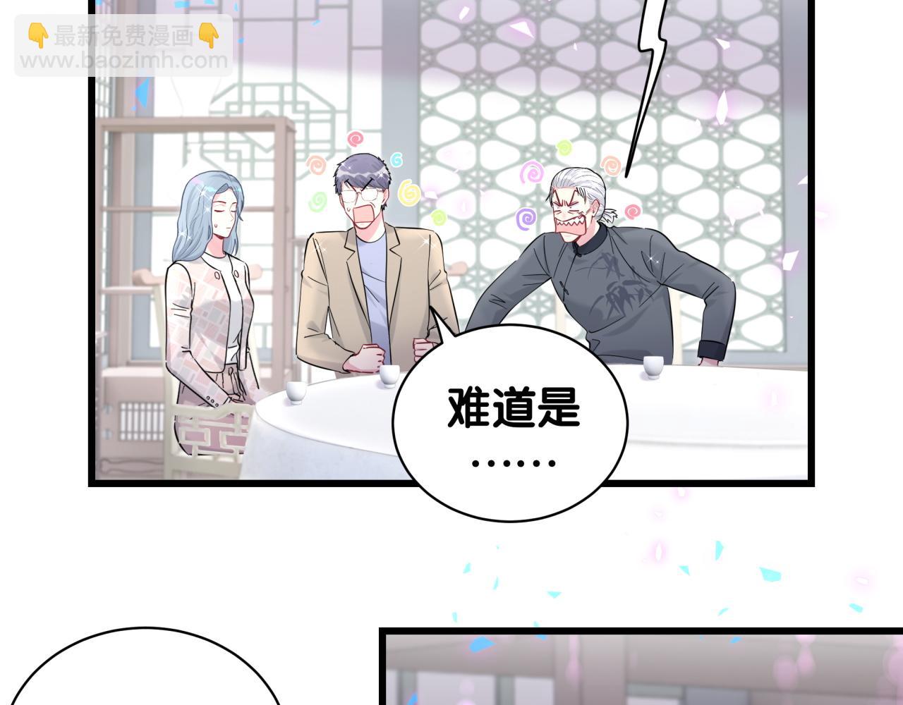 第226话 谁在外面？44