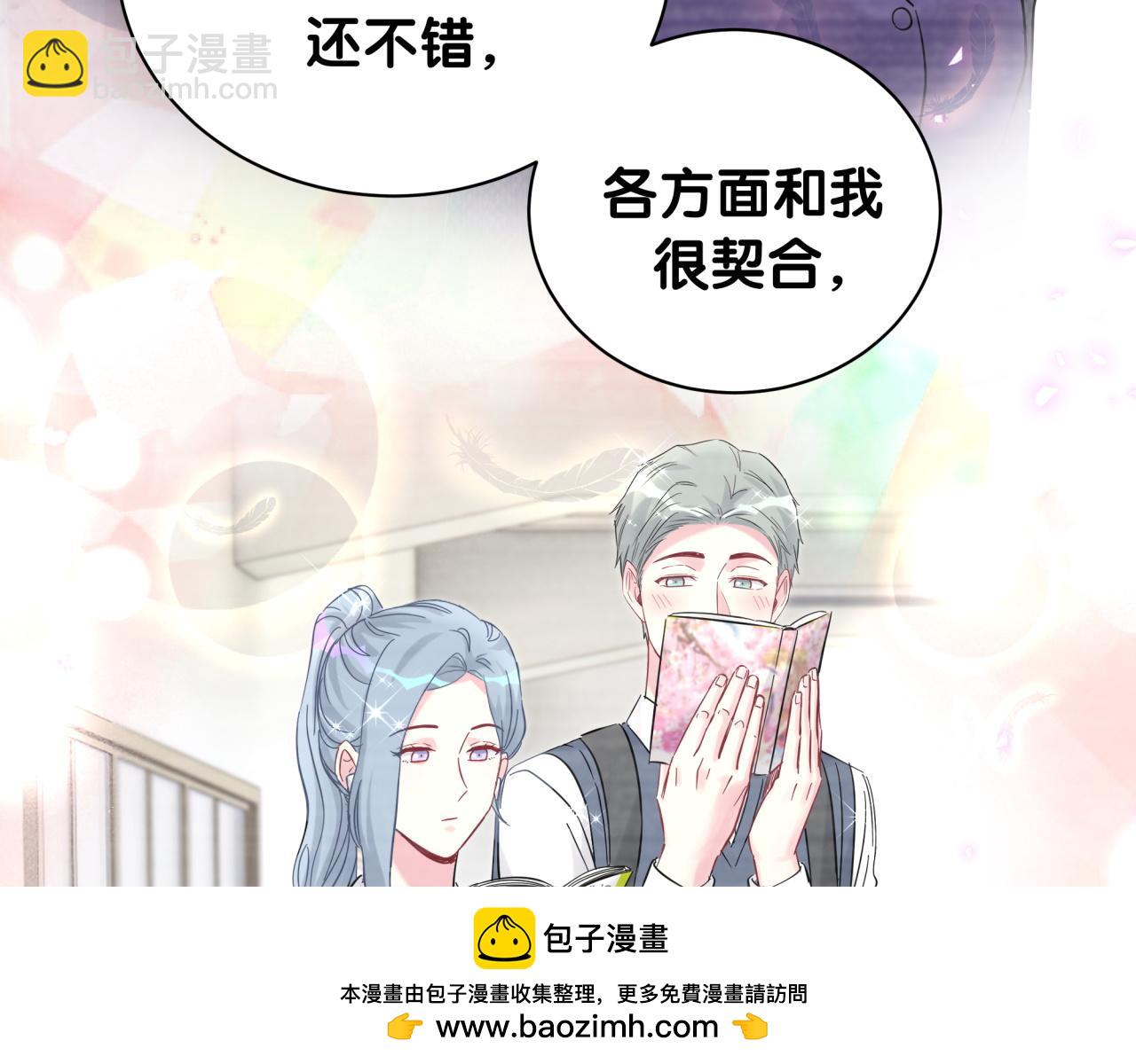 第226话 谁在外面？49