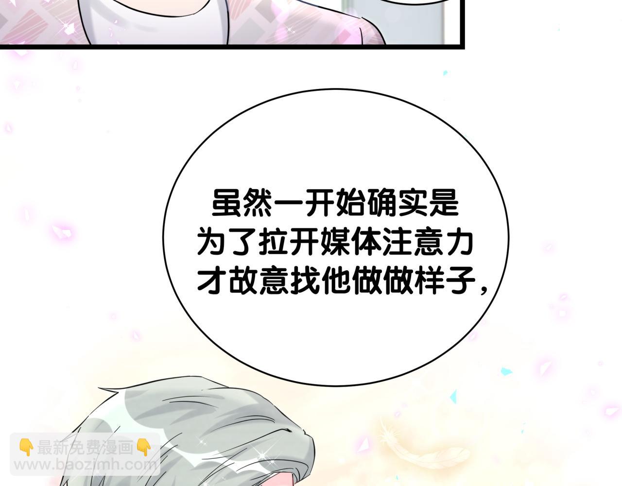 第226话 谁在外面？51