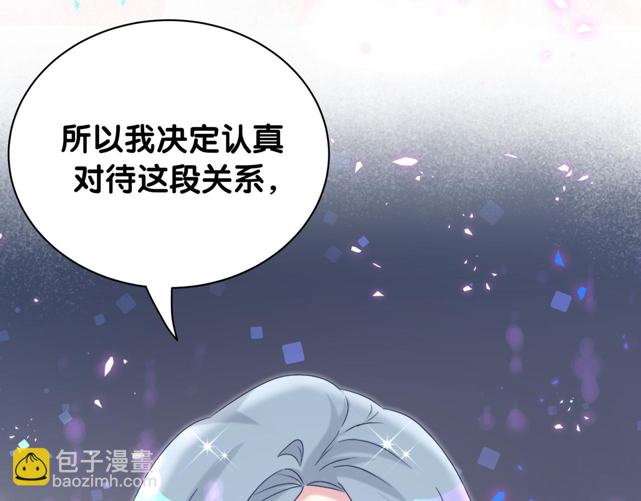 第226话 谁在外面？55