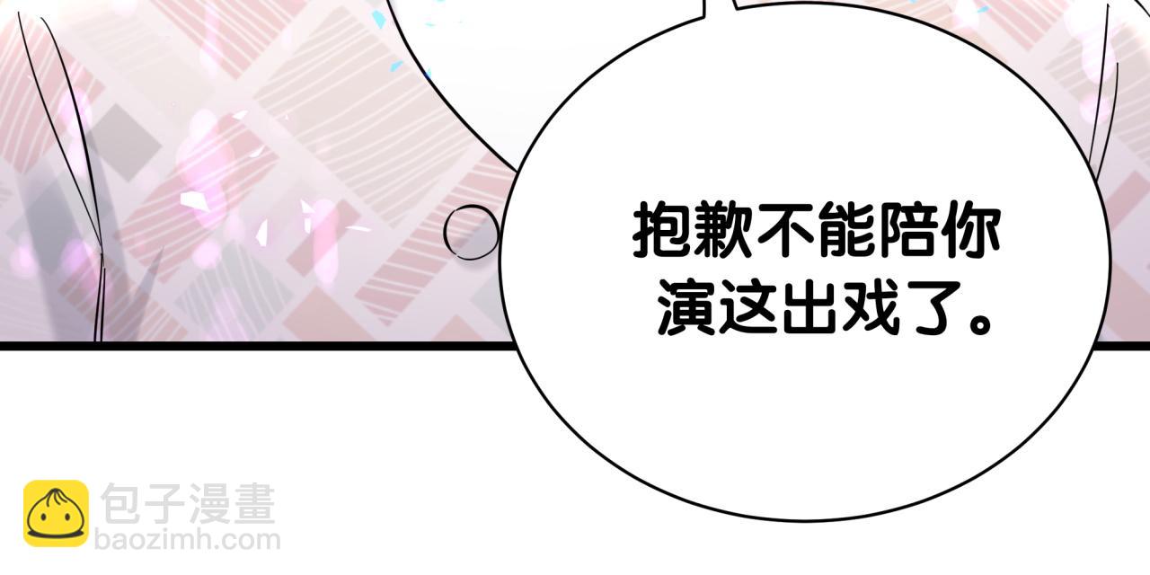 第226话 谁在外面？57
